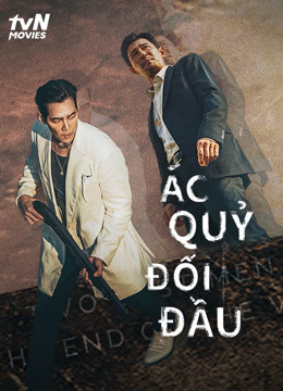 ÁC QUỶ ĐỐI ĐẦU - Deliver Us From Evil