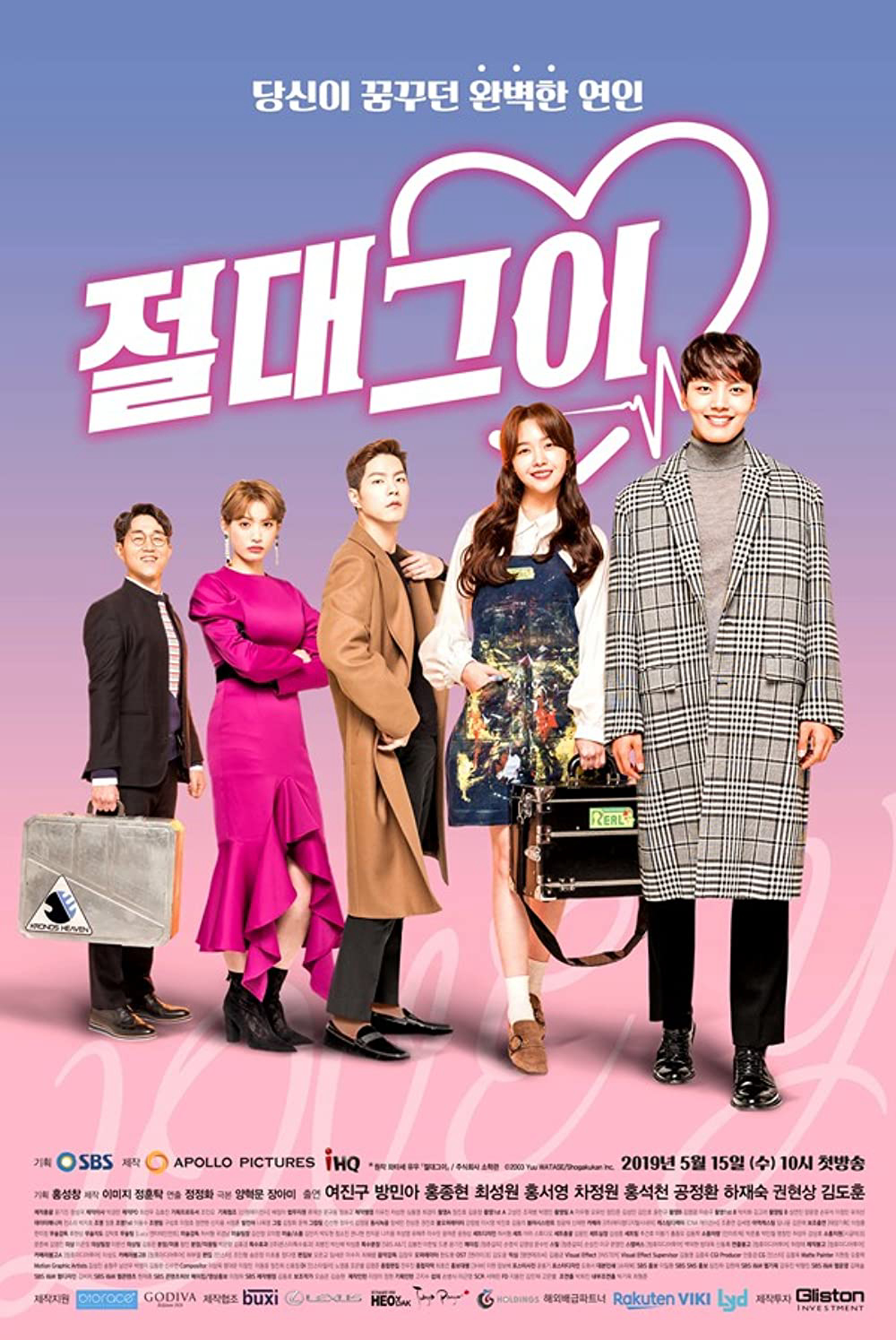 Bạn trai đích thực của tôi - My Absolute Boyfriend