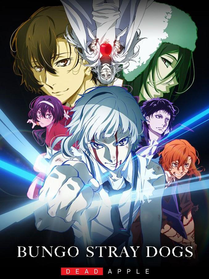 Bungou Stray Dogs: Dead Apple - 文豪ストレイドッグス DEAD APPLE