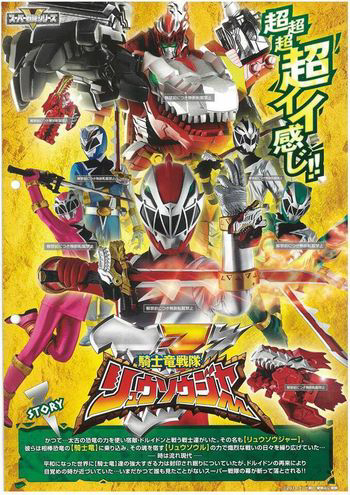 Chiến Đội Kỵ Sĩ Long - Kishiryu Sentai Ryuusouger