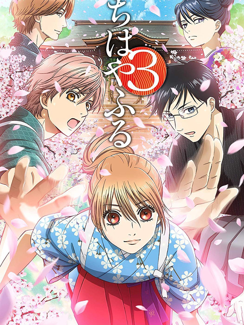 Chihayafuru Phần 3 - ちはやふる3