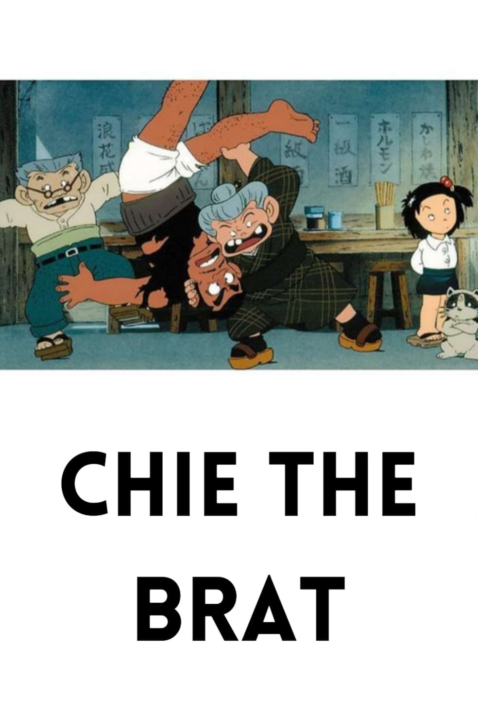 Cô Bé Hạt Tiêu - Chie the Brat