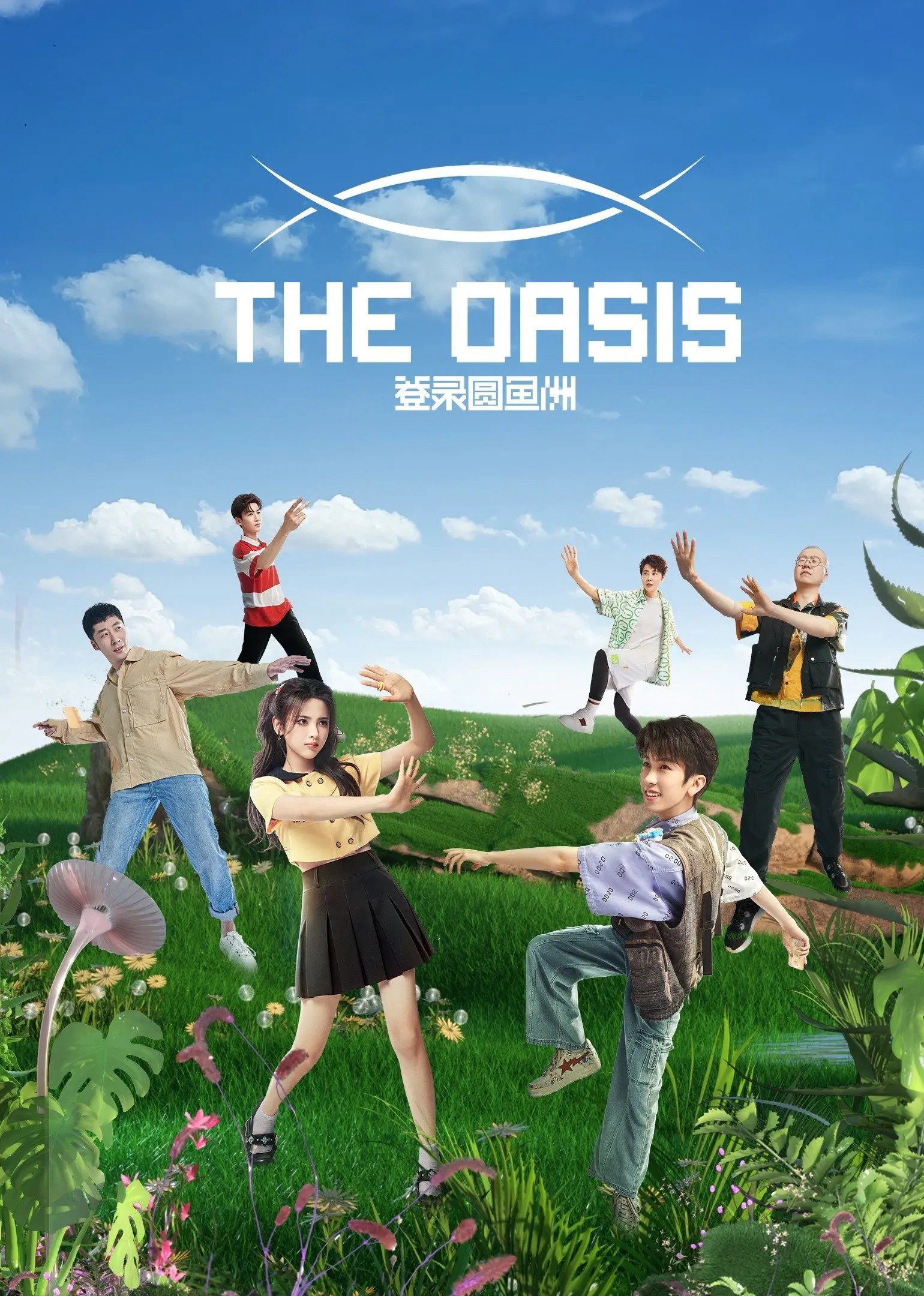 Đăng Nhập Đảo Viên Ngư - The Oasis