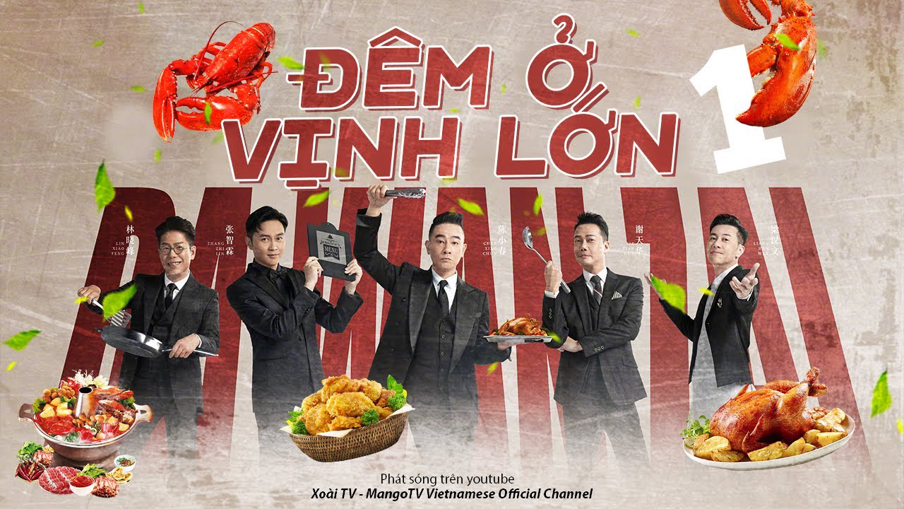 Đêm Ở Vịnh Lớn - Đêm Ở Vịnh Lớn