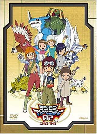 Digimon Adventure 02 - デジモンアドベンチャー02