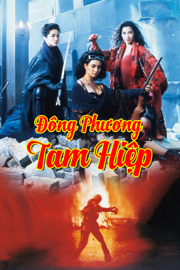 Đông Phương Tam Hiệp - The Heroic Trio