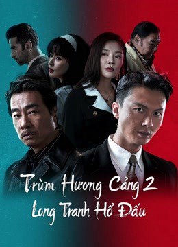 Đuổi Rồng - Chương Phụ: Nhập Long Đấu Hổ - Extras for Chasing The Dragon