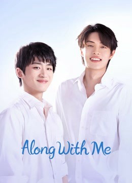 Hãy Sống Tích Cực Lên - Along With Me