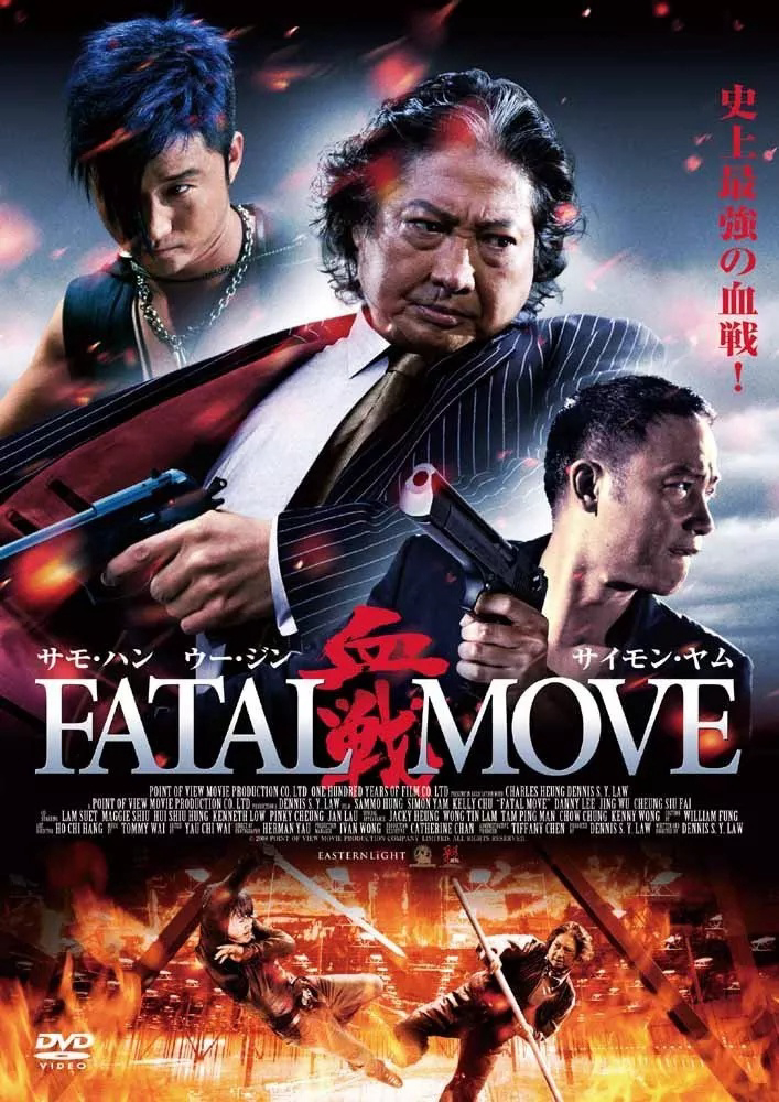 Huyết Chiến - Fatal Move - Triad Wars