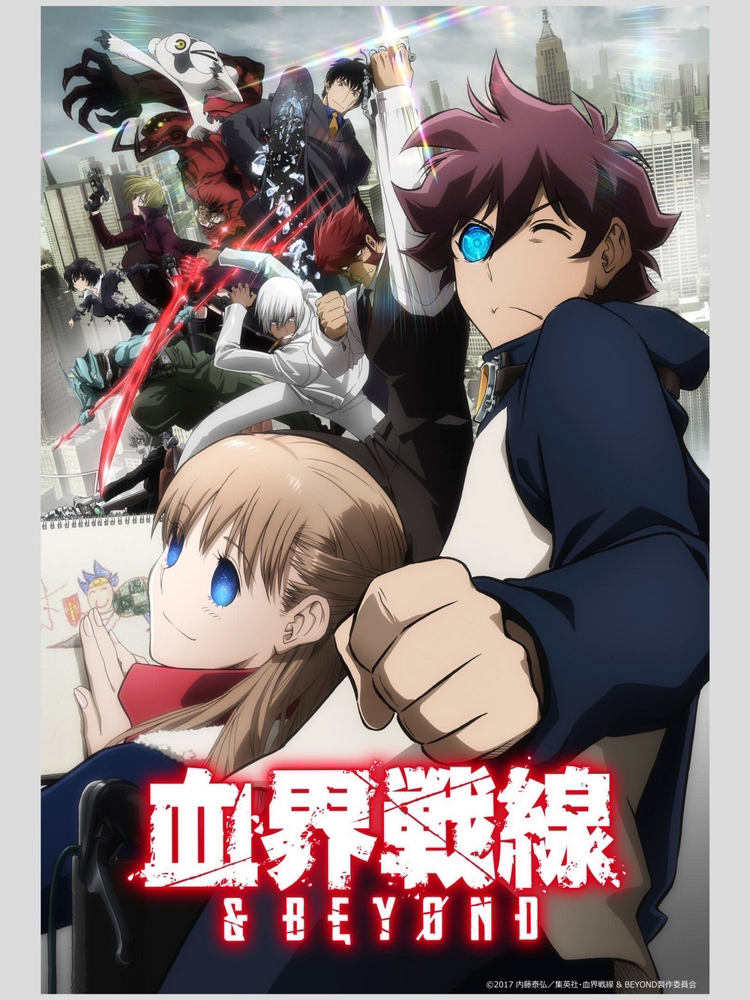 Huyết giới chiến tuyến & BEYOND - Blood Blockade Battlefront & BEYOND