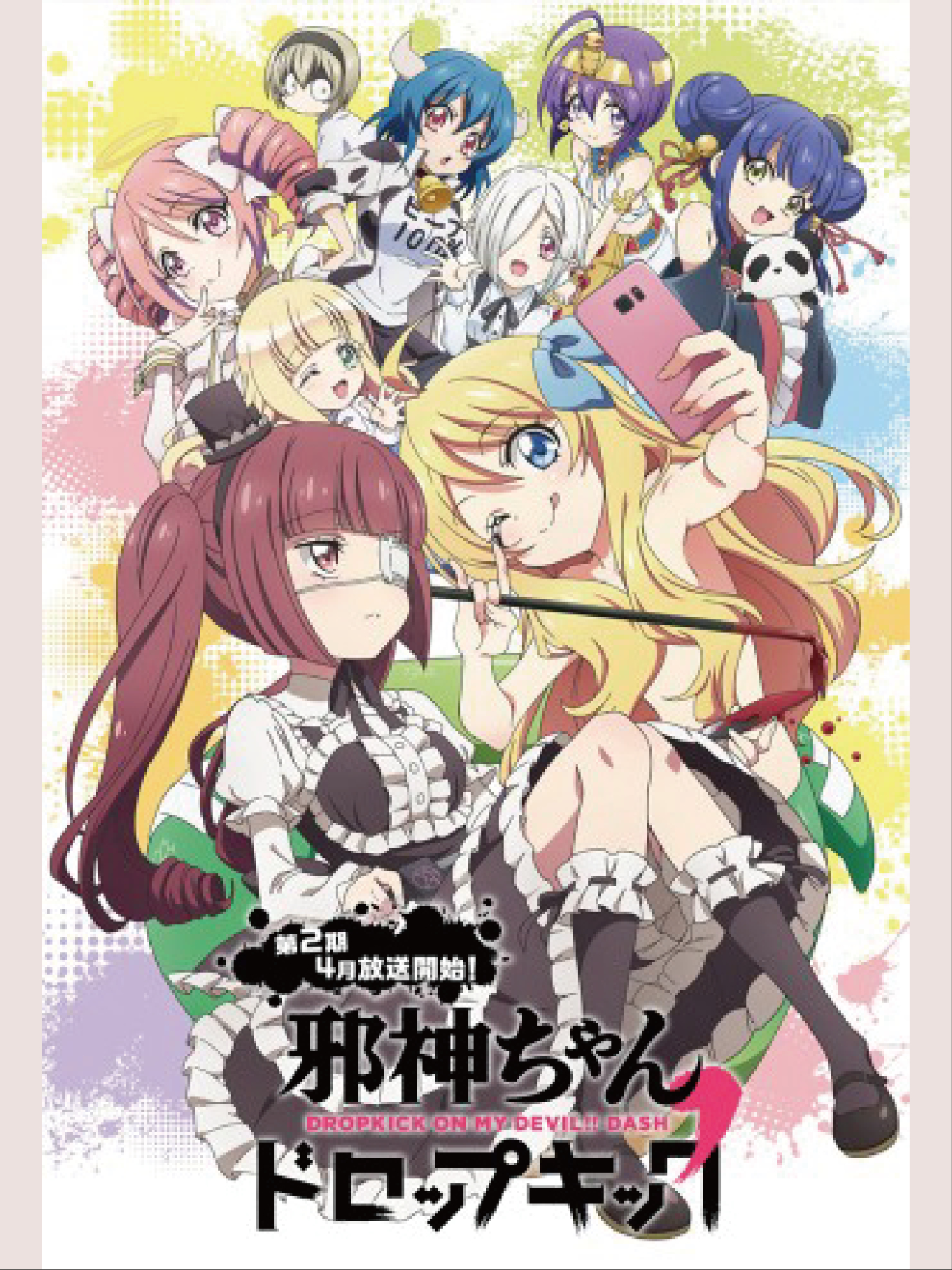 Jashin-chan Nổi Điên 2 - Jashin-chan Dropkick 2 Dropkick on My God' Seanson 2