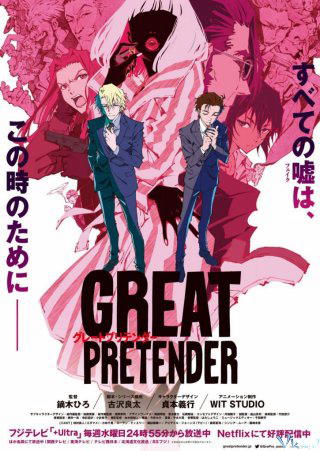 Kẻ lừa đảo vĩ đại (Phần 2) - Great Pretender (Season 2)