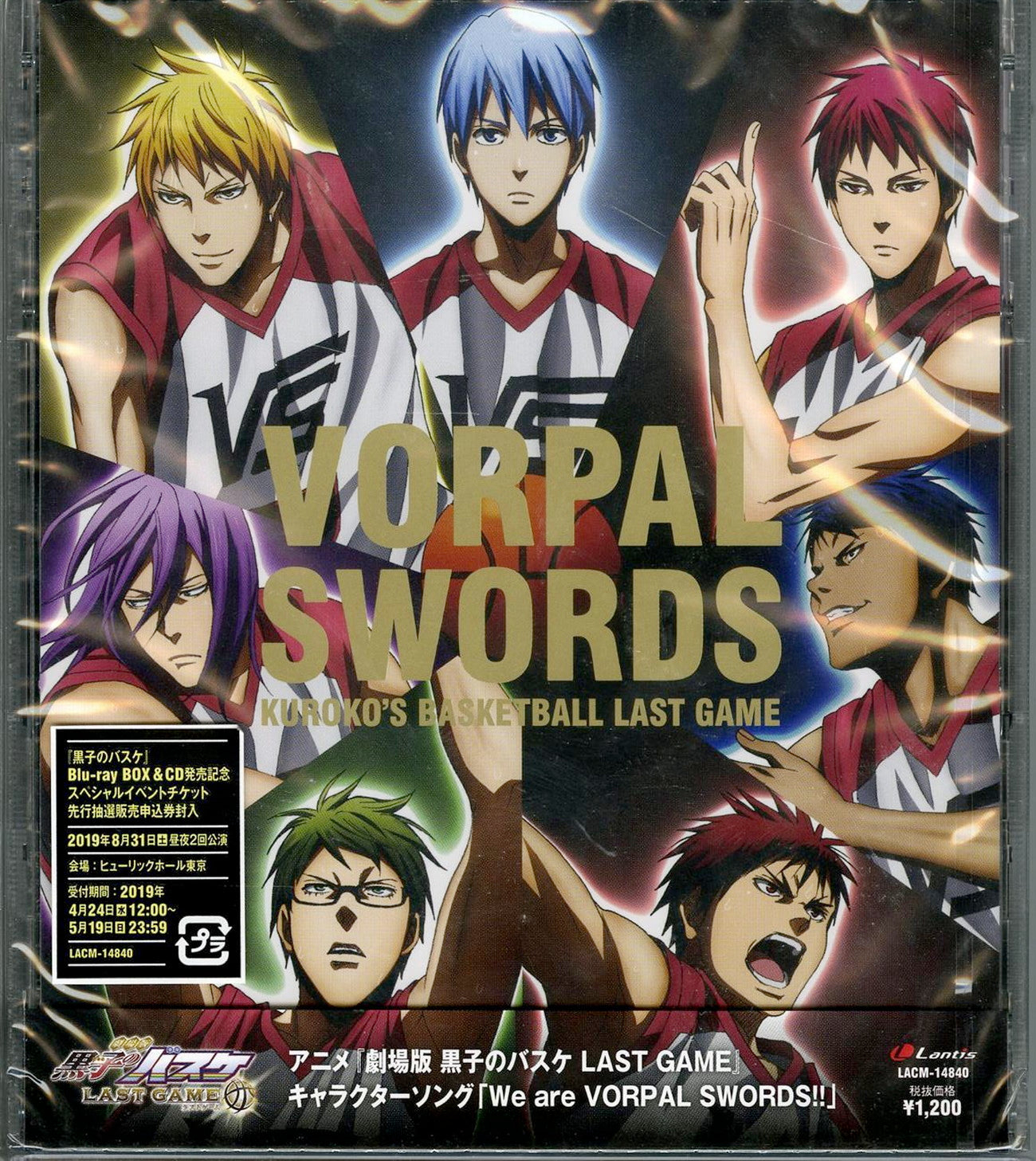 Kuroko's Basketball the Movie: Last Game