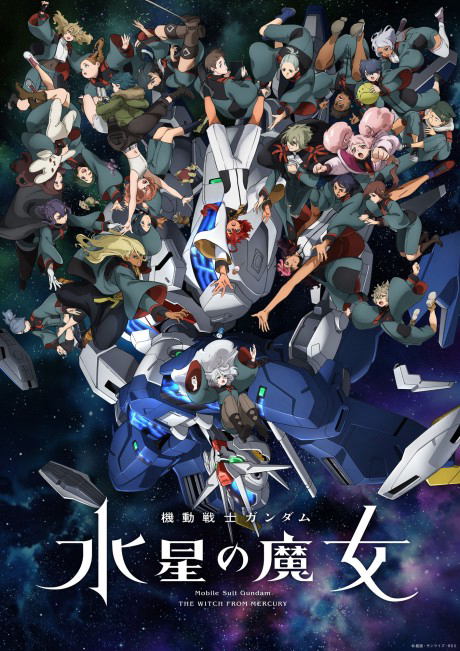 Mobile Suit Gundam: The Witch from Mercury Season 2 - 機動戦士ガンダム 水星の魔女 Season2