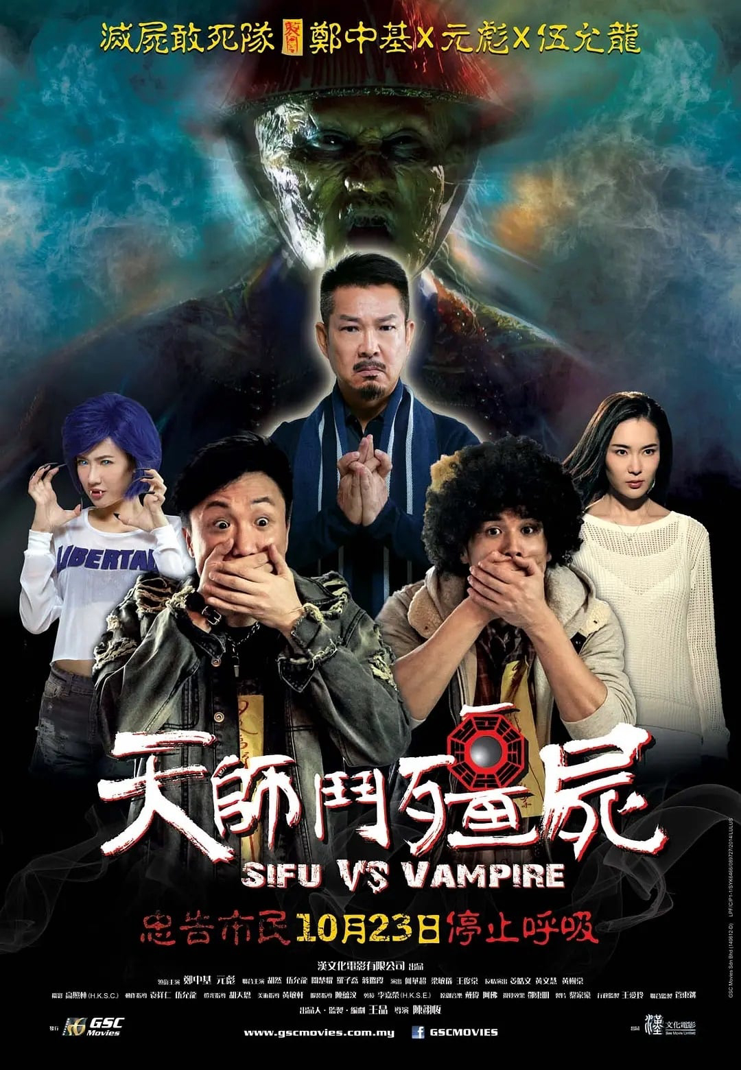 Ông Tôi Là Cương Thi - Sifu vs. Vampire