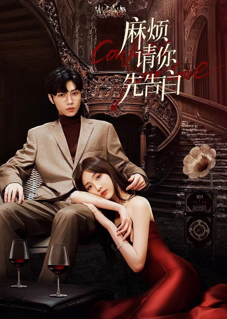 Phiền Anh Tỏ Tình Trước Nhé - Confess Your Love