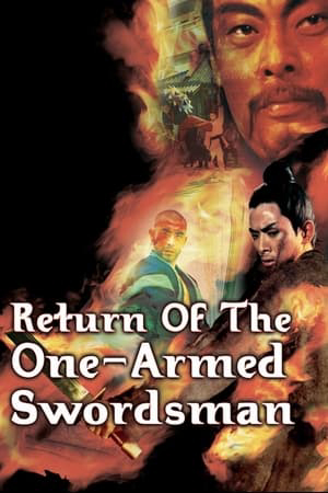 Return of the One-Armed Swordsman  - Return of the One-Armed Swordsman 