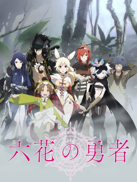 Rokka: Braves of the Six Flowers