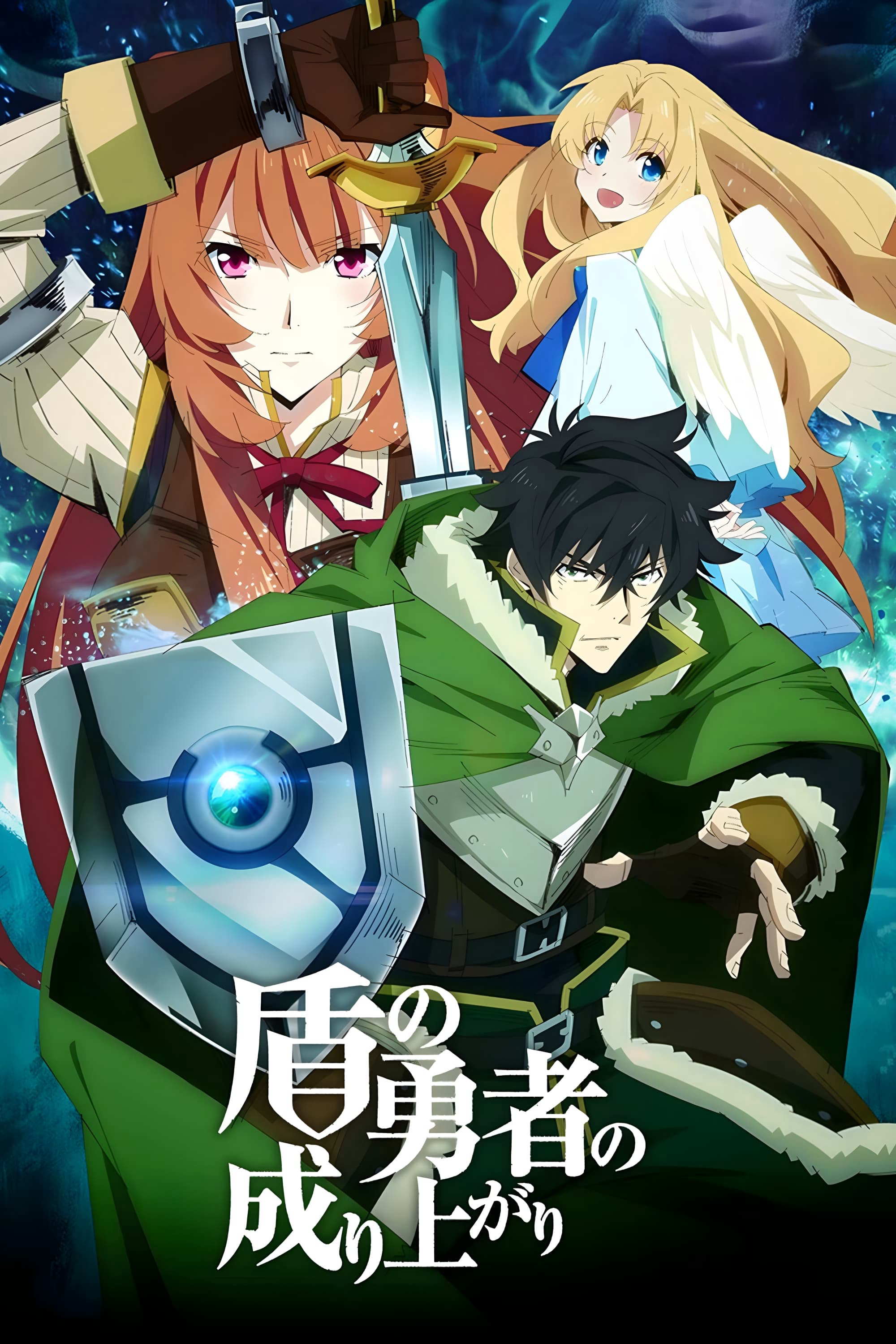 Sự Trỗi Dậy Của Khiên Hiệp Sĩ (Phần 3) - The Rising of the Shield Hero Season 3