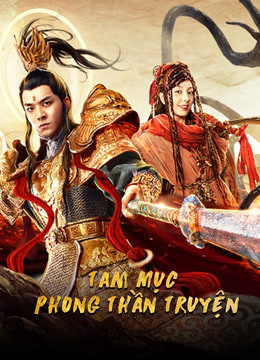 Tam Mục Phong Thần Truyện - Yang Jian Legend