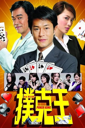 Thần Bài - Poker King