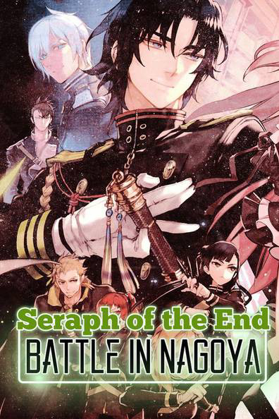 Thần Vương Của Ngày Tàn 2 - Seraph of the End: Battle in Nagoya