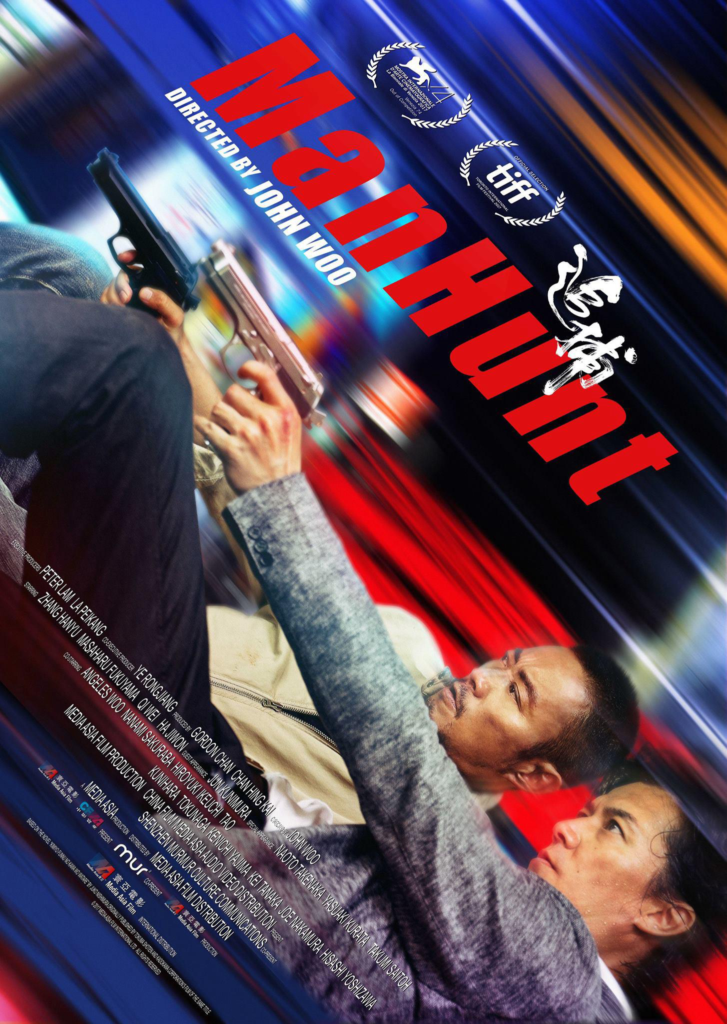 Thiên La Địa Võng - ManHunt