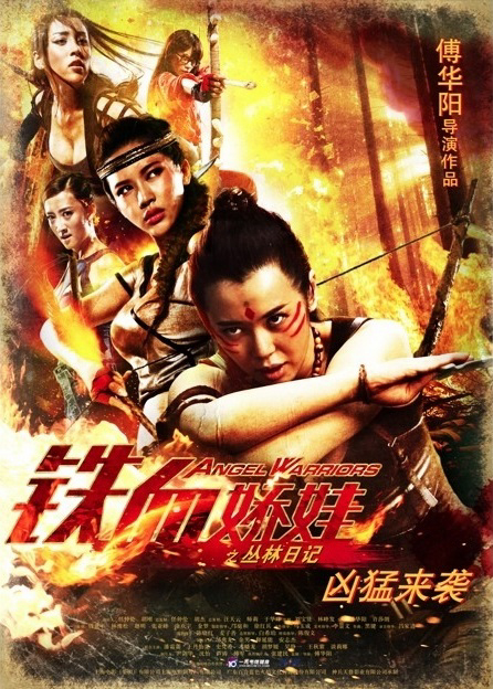 Thiết Huyết Kiều Oa - Angel Warriors