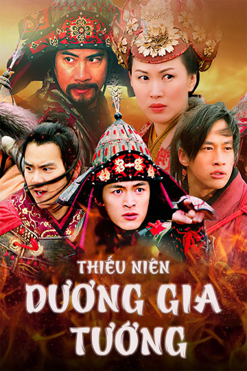 Thiếu Niên Dương Gia Tướng - The Young Warriors